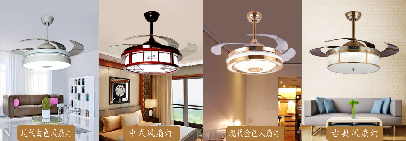 上海優質歐式風扇燈代理